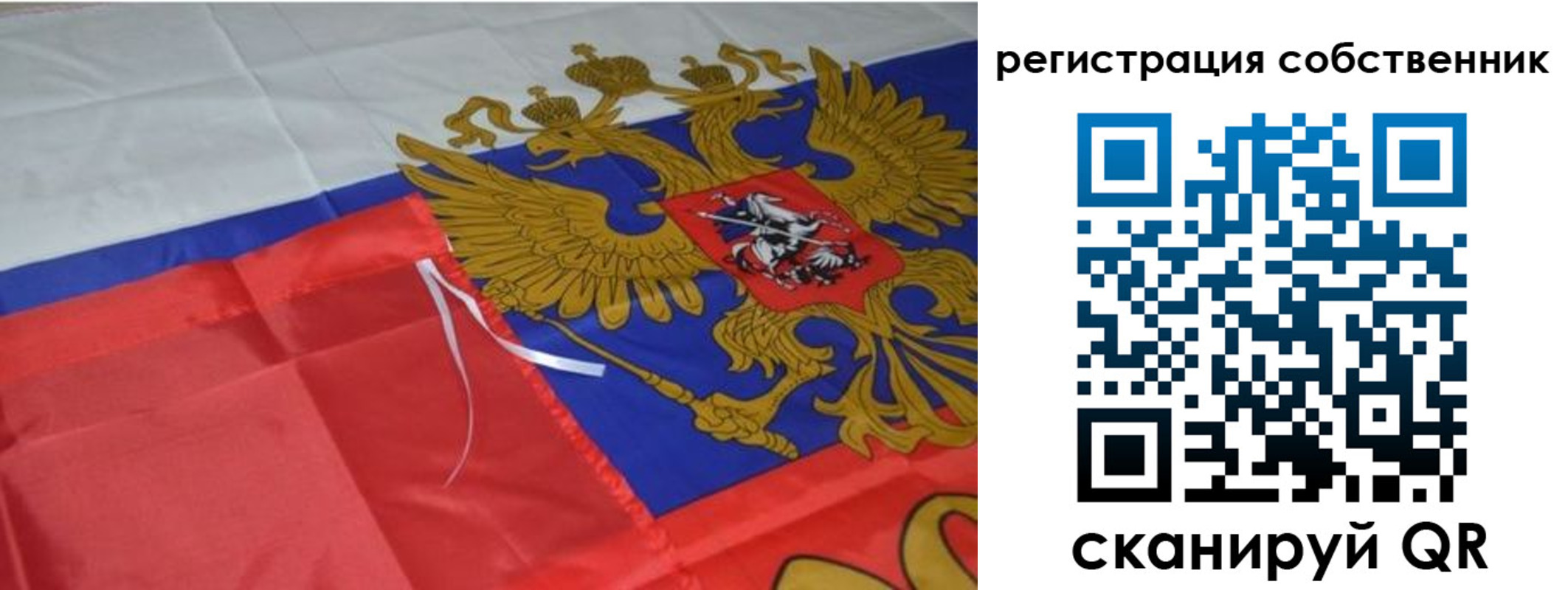 прописка законно в Пермской области