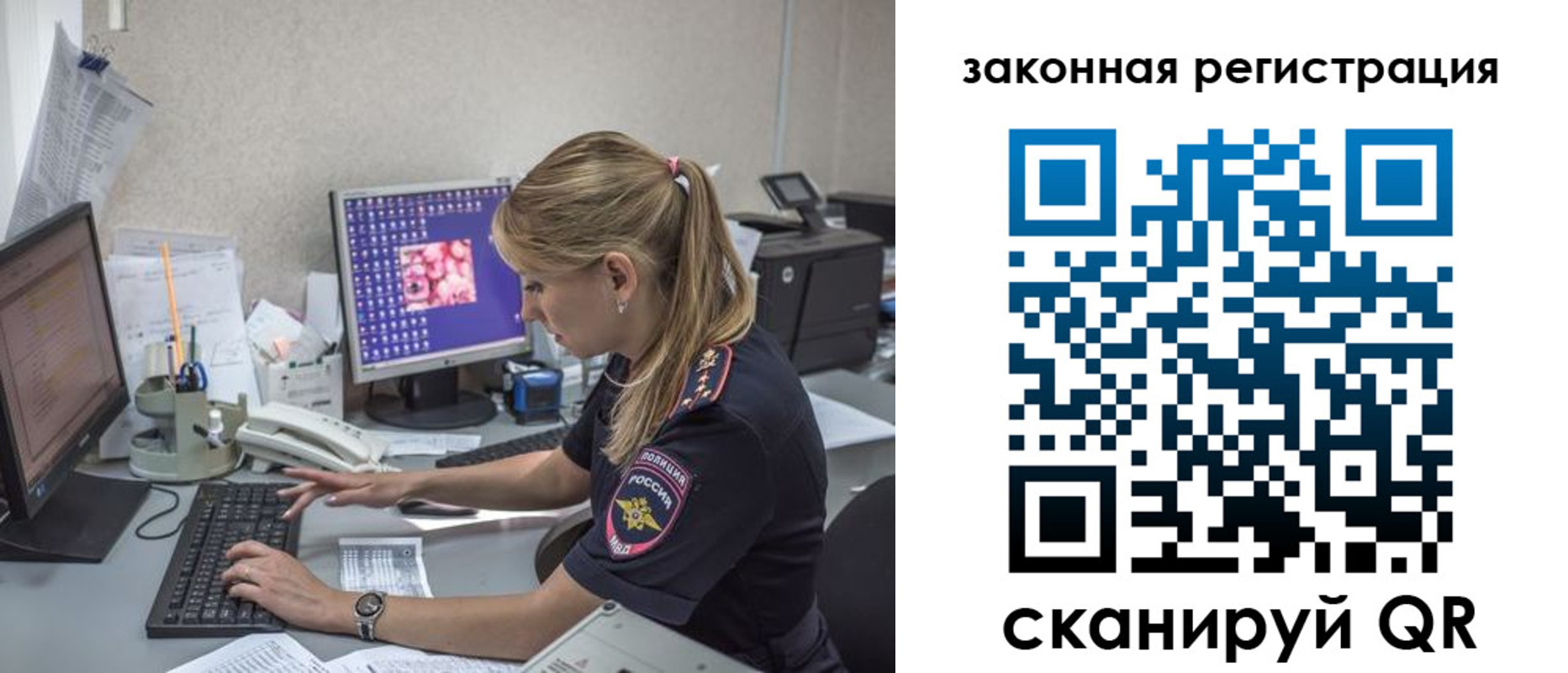 регистрация для дет. сада в Пермской области