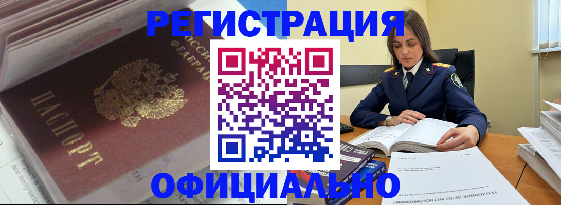 прописка поиск в Пермской области