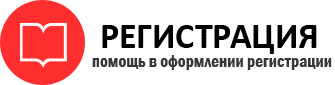 прописка в Пермской области id241688